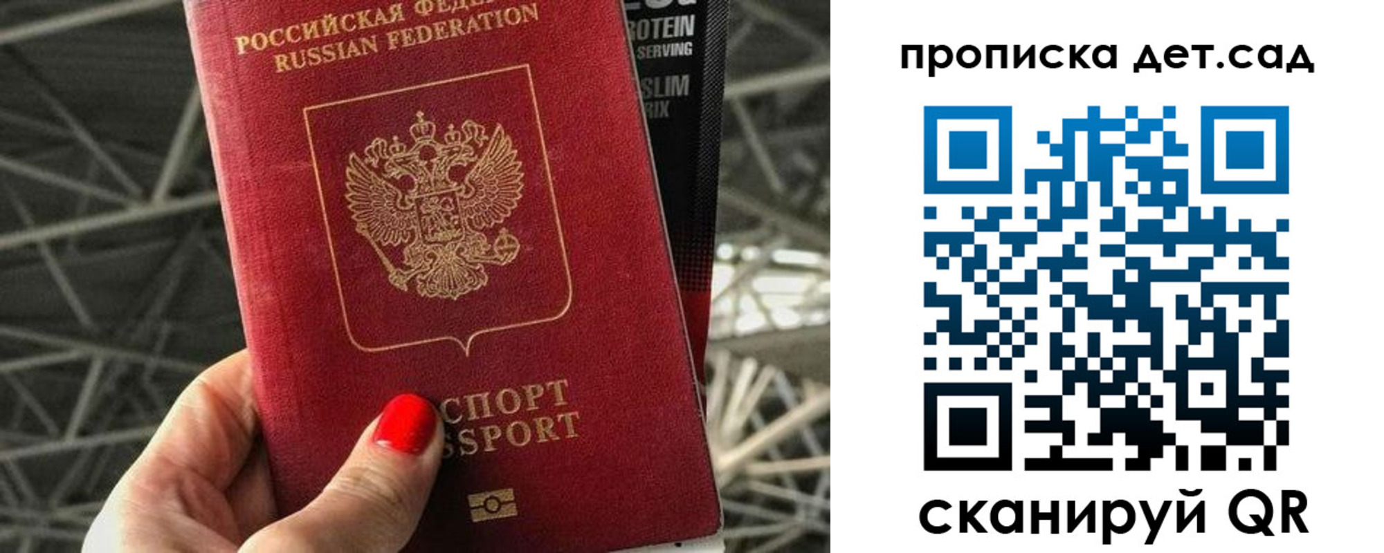 где прописаться в Малгобеке