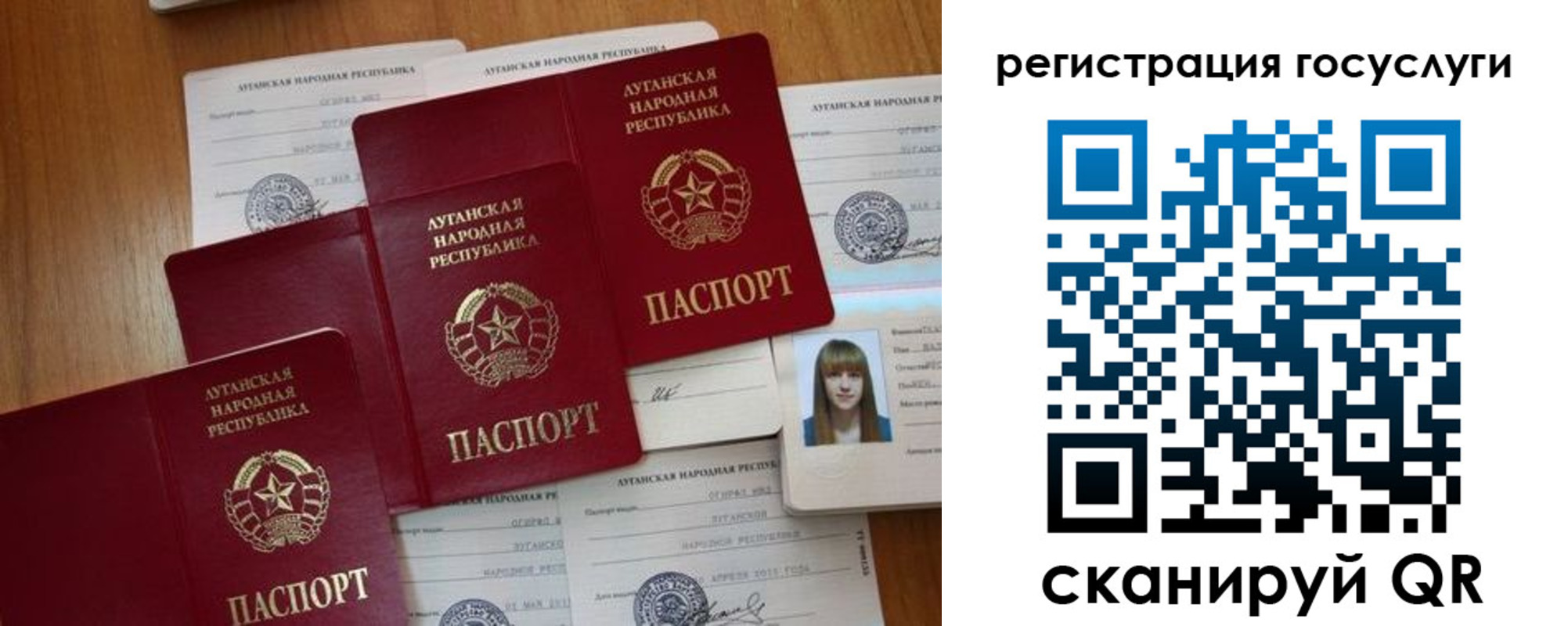 прописка штамп в Малгобеке