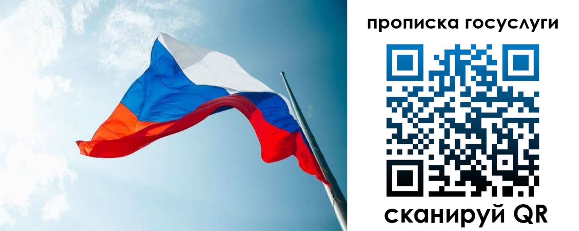 регистрация для школы в Малгобеке
